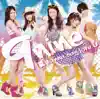 9Nine - 夏 wanna say love U - Single